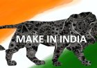 మేక్ ఇన్ ఇండియా